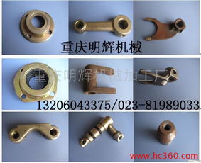 汽車(chē)配件 重慶明輝機(jī)械加工廠(chǎng)