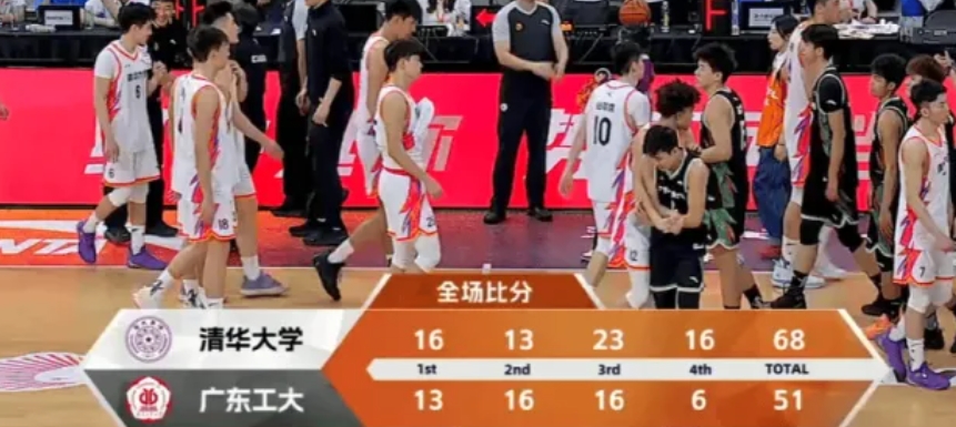 清華“學(xué)霸”隊的籃球魔法：隰泰誠24分，清華戰(zhàn)勝廣工強(qiáng)勢挺進(jìn)8強(qiáng)！