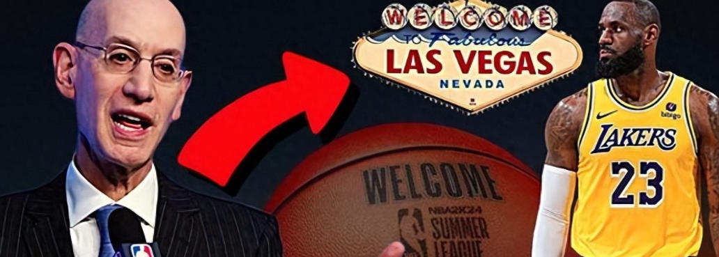 NBA確定擴軍！肖華公開宣布拉斯維加斯成第31隊